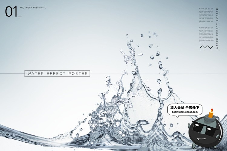 图片[3]-透明纯净水滴晶莹剔透滴溅广告海报模板分层设计PSD源文件PS素材-设计猿