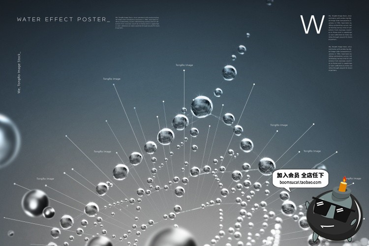 图片[4]-透明纯净水滴晶莹剔透滴溅广告海报模板分层设计PSD源文件PS素材-设计猿