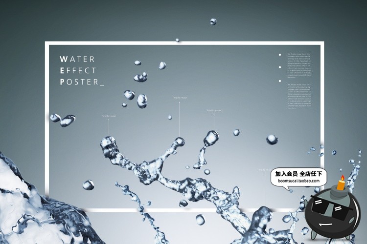 图片[5]-透明纯净水滴晶莹剔透滴溅广告海报模板分层设计PSD源文件PS素材-设计猿