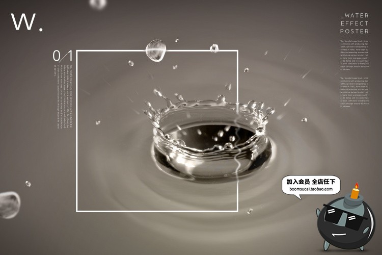 图片[6]-透明纯净水滴晶莹剔透滴溅广告海报模板分层设计PSD源文件PS素材-设计猿