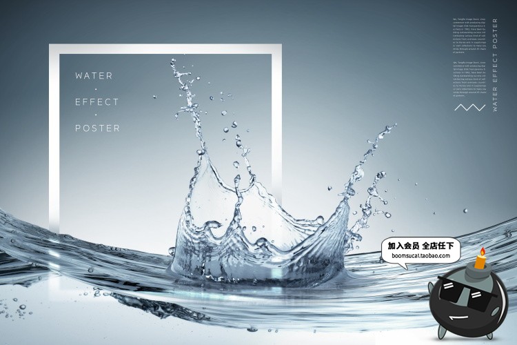 图片[8]-透明纯净水滴晶莹剔透滴溅广告海报模板分层设计PSD源文件PS素材-设计猿