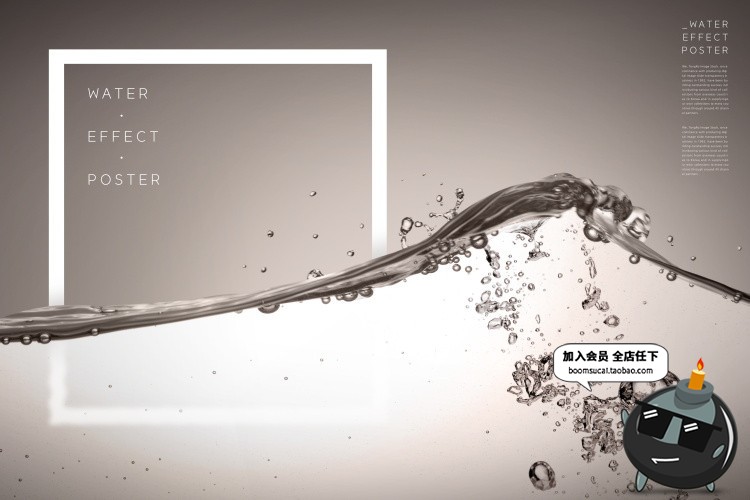 图片[9]-透明纯净水滴晶莹剔透滴溅广告海报模板分层设计PSD源文件PS素材-设计猿