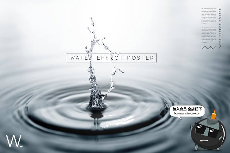 图片[10]-透明纯净水滴晶莹剔透滴溅广告海报模板分层设计PSD源文件PS素材-设计猿