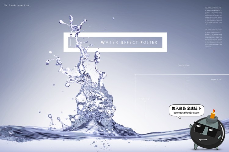 图片[11]-透明纯净水滴晶莹剔透滴溅广告海报模板分层设计PSD源文件PS素材-设计猿