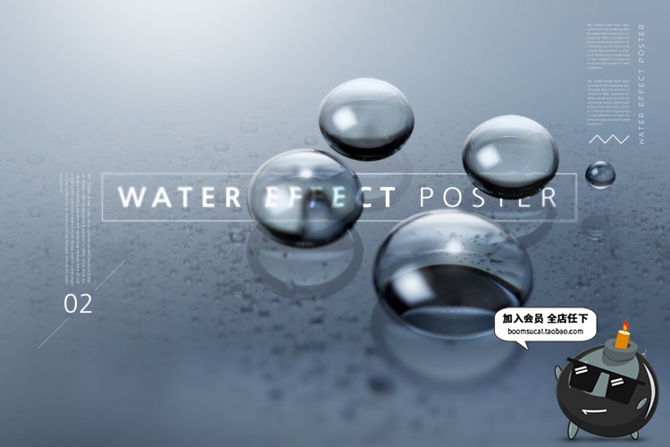 图片[12]-透明纯净水滴晶莹剔透滴溅广告海报模板分层设计PSD源文件PS素材-设计猿