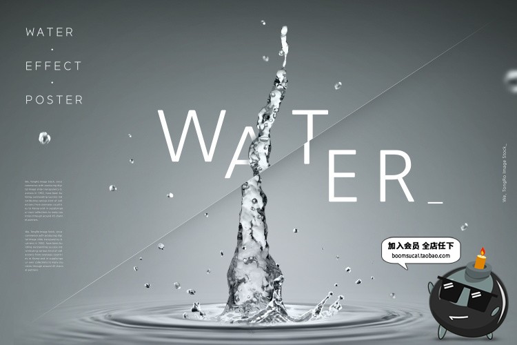 图片[13]-透明纯净水滴晶莹剔透滴溅广告海报模板分层设计PSD源文件PS素材-设计猿
