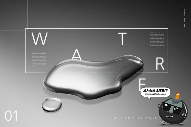 图片[15]-透明纯净水滴晶莹剔透滴溅广告海报模板分层设计PSD源文件PS素材-设计猿