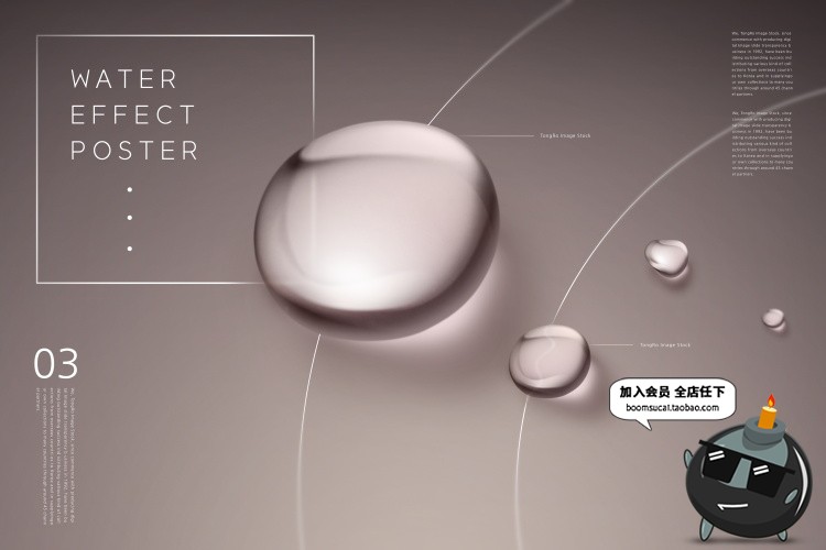 图片[17]-透明纯净水滴晶莹剔透滴溅广告海报模板分层设计PSD源文件PS素材-设计猿