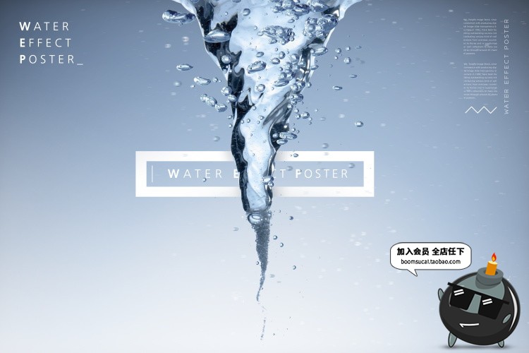 图片[18]-透明纯净水滴晶莹剔透滴溅广告海报模板分层设计PSD源文件PS素材-设计猿