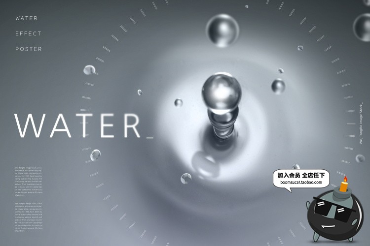 图片[20]-透明纯净水滴晶莹剔透滴溅广告海报模板分层设计PSD源文件PS素材-设计猿