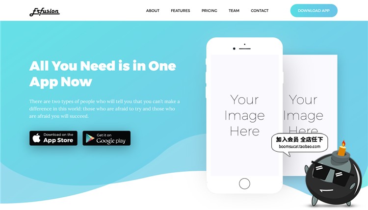 图片[2]-网页网站页面banner海报web首屏UI色调明亮几何简约PSD模板素材-设计猿