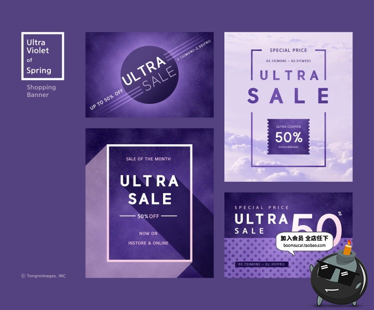 图片[2]-优雅流行紫色系列电商美妆促销宣传广告海报排版PSD模板素材-设计猿