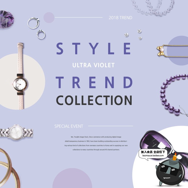图片[3]-优雅流行紫色系列电商美妆促销宣传广告海报排版PSD模板素材-设计猿
