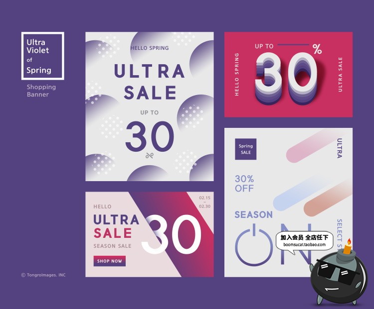 图片[6]-优雅流行紫色系列电商美妆促销宣传广告海报排版PSD模板素材-设计猿