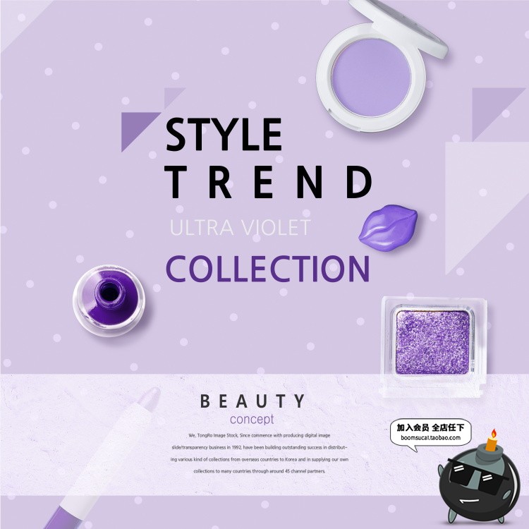 图片[7]-优雅流行紫色系列电商美妆促销宣传广告海报排版PSD模板素材-设计猿