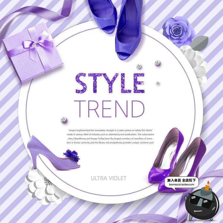 图片[8]-优雅流行紫色系列电商美妆促销宣传广告海报排版PSD模板素材-设计猿