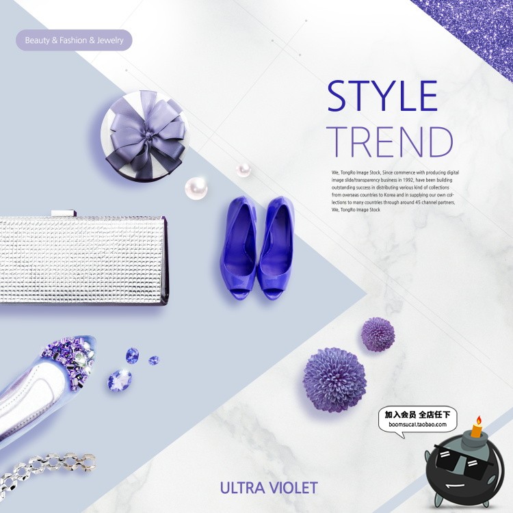 图片[9]-优雅流行紫色系列电商美妆促销宣传广告海报排版PSD模板素材-设计猿