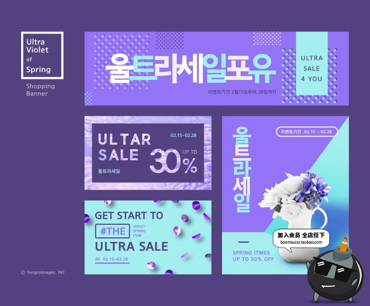 图片[10]-优雅流行紫色系列电商美妆促销宣传广告海报排版PSD模板素材-设计猿