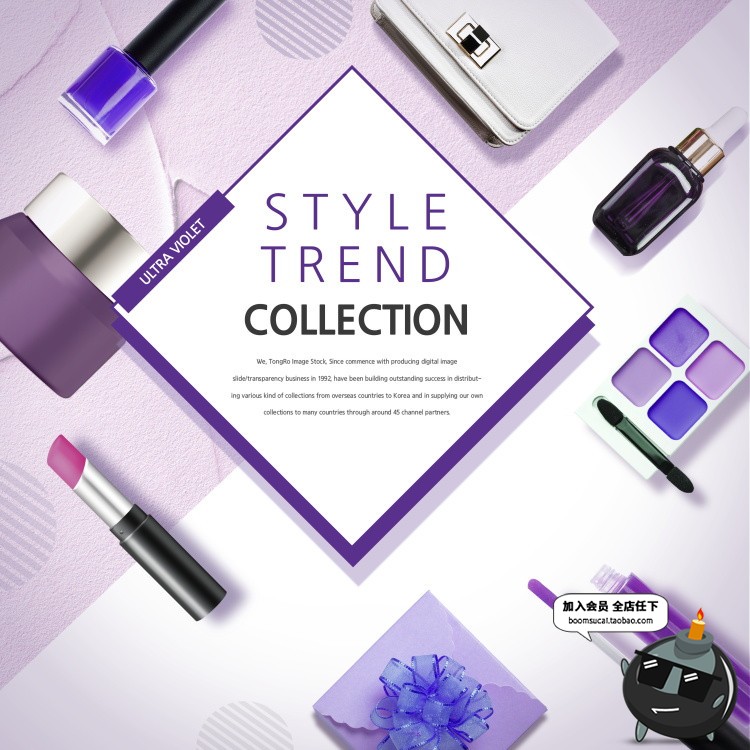 图片[11]-优雅流行紫色系列电商美妆促销宣传广告海报排版PSD模板素材-设计猿