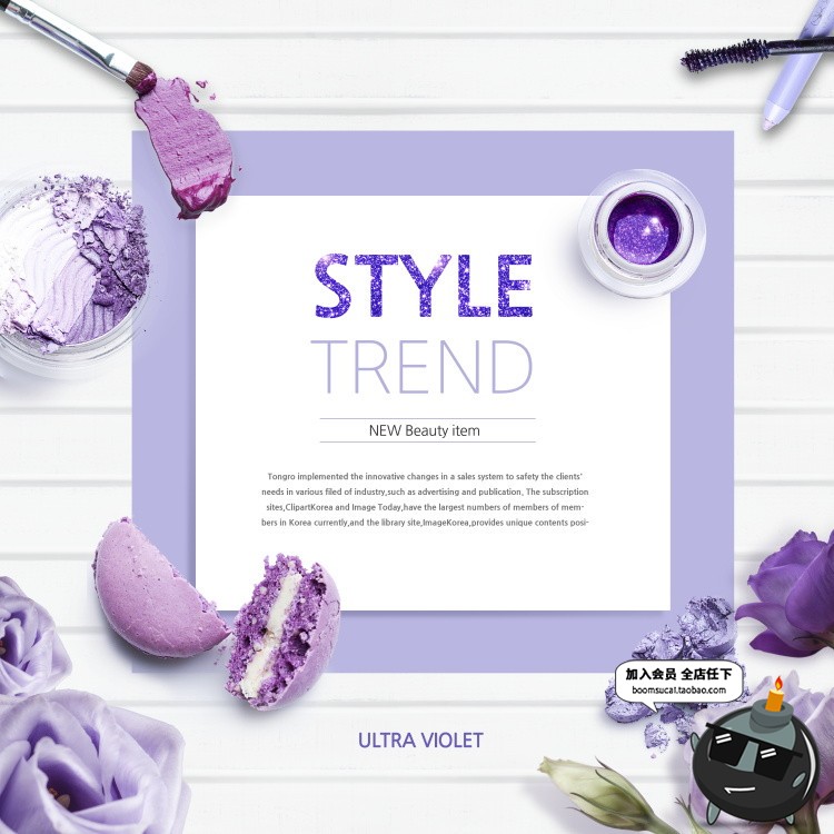 图片[12]-优雅流行紫色系列电商美妆促销宣传广告海报排版PSD模板素材-设计猿