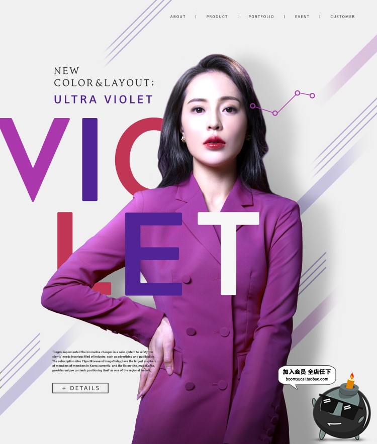 图片[13]-优雅流行紫色系列电商美妆促销宣传广告海报排版PSD模板素材-设计猿