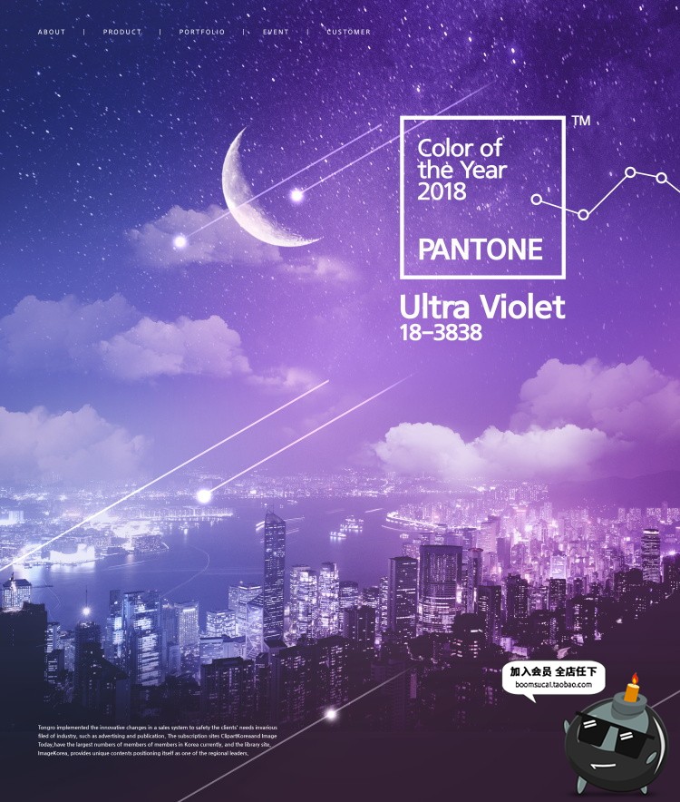 图片[14]-优雅流行紫色系列电商美妆促销宣传广告海报排版PSD模板素材-设计猿