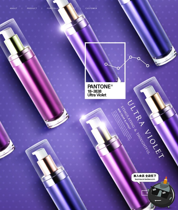 图片[15]-优雅流行紫色系列电商美妆促销宣传广告海报排版PSD模板素材-设计猿