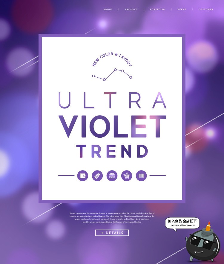 图片[16]-优雅流行紫色系列电商美妆促销宣传广告海报排版PSD模板素材-设计猿