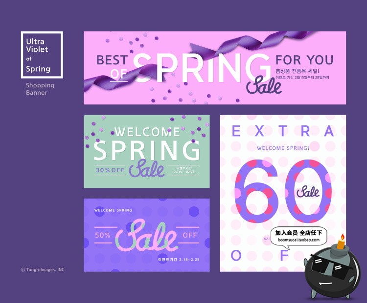 图片[17]-优雅流行紫色系列电商美妆促销宣传广告海报排版PSD模板素材-设计猿