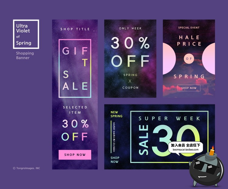 图片[18]-优雅流行紫色系列电商美妆促销宣传广告海报排版PSD模板素材-设计猿