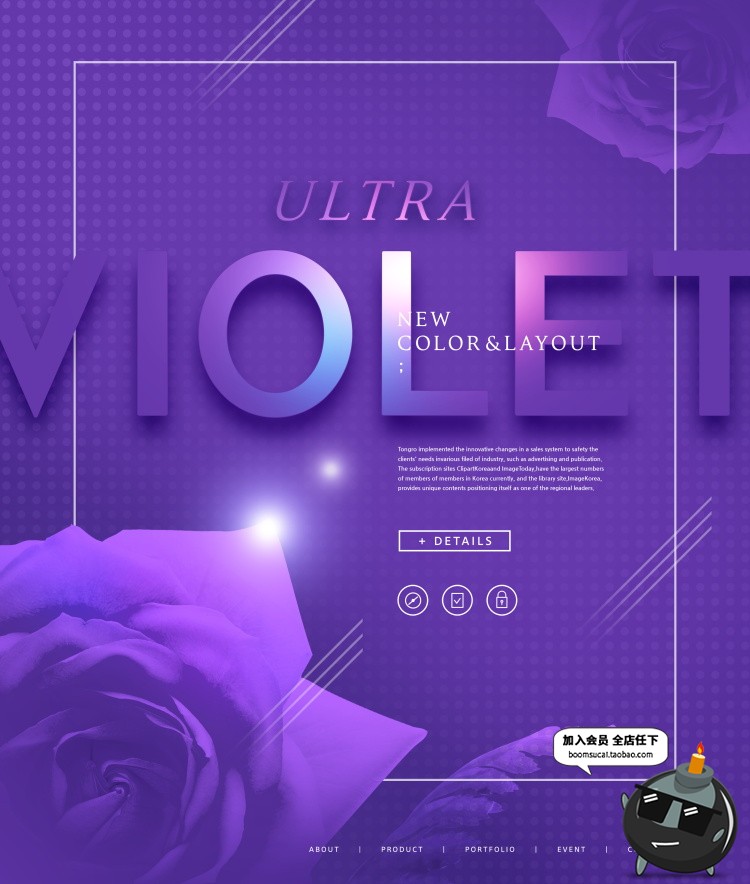 图片[19]-优雅流行紫色系列电商美妆促销宣传广告海报排版PSD模板素材-设计猿