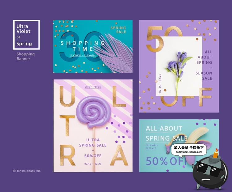 图片[21]-优雅流行紫色系列电商美妆促销宣传广告海报排版PSD模板素材-设计猿