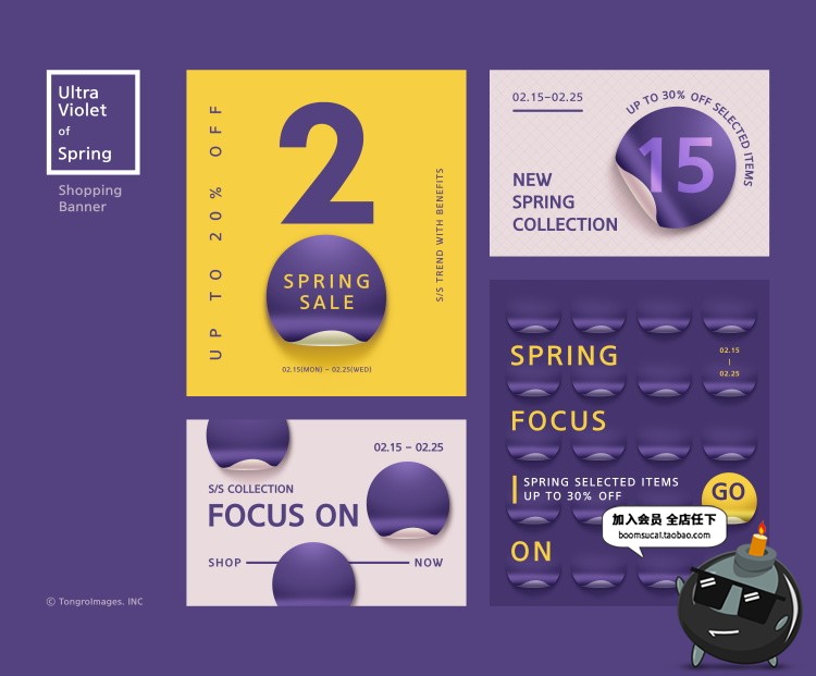 图片[22]-优雅流行紫色系列电商美妆促销宣传广告海报排版PSD模板素材-设计猿