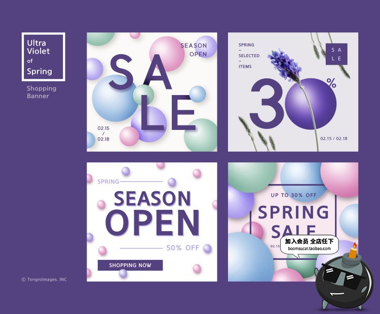 图片[23]-优雅流行紫色系列电商美妆促销宣传广告海报排版PSD模板素材-设计猿