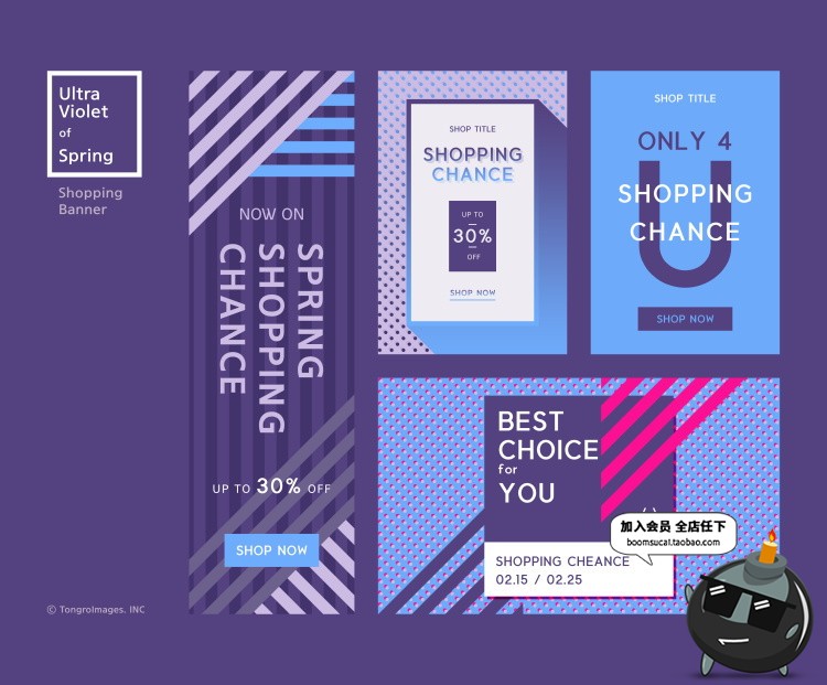 图片[24]-优雅流行紫色系列电商美妆促销宣传广告海报排版PSD模板素材-设计猿