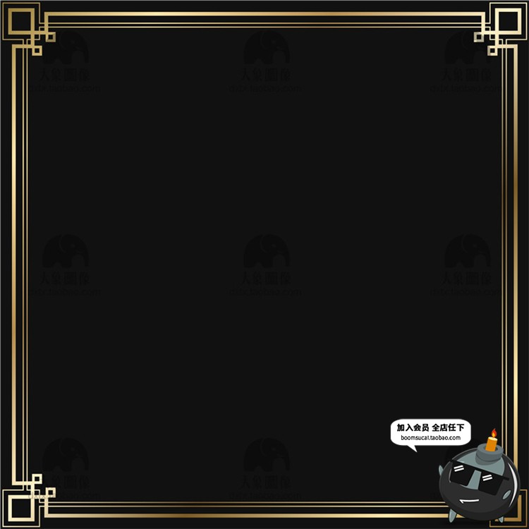 图片[10]-欧式贵族边框古典金色装饰线条线框画框PNG免抠AI矢量素材-设计猿