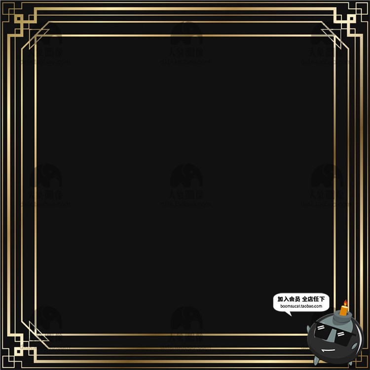 图片[11]-欧式贵族边框古典金色装饰线条线框画框PNG免抠AI矢量素材-设计猿