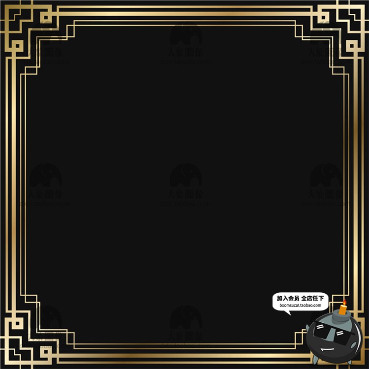 图片[12]-欧式贵族边框古典金色装饰线条线框画框PNG免抠AI矢量素材-设计猿