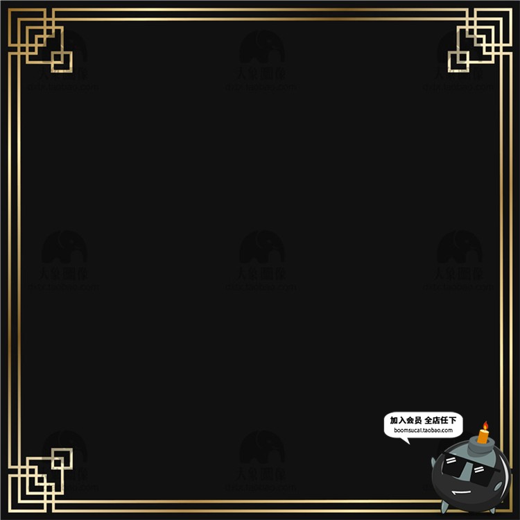 图片[15]-欧式贵族边框古典金色装饰线条线框画框PNG免抠AI矢量素材-设计猿