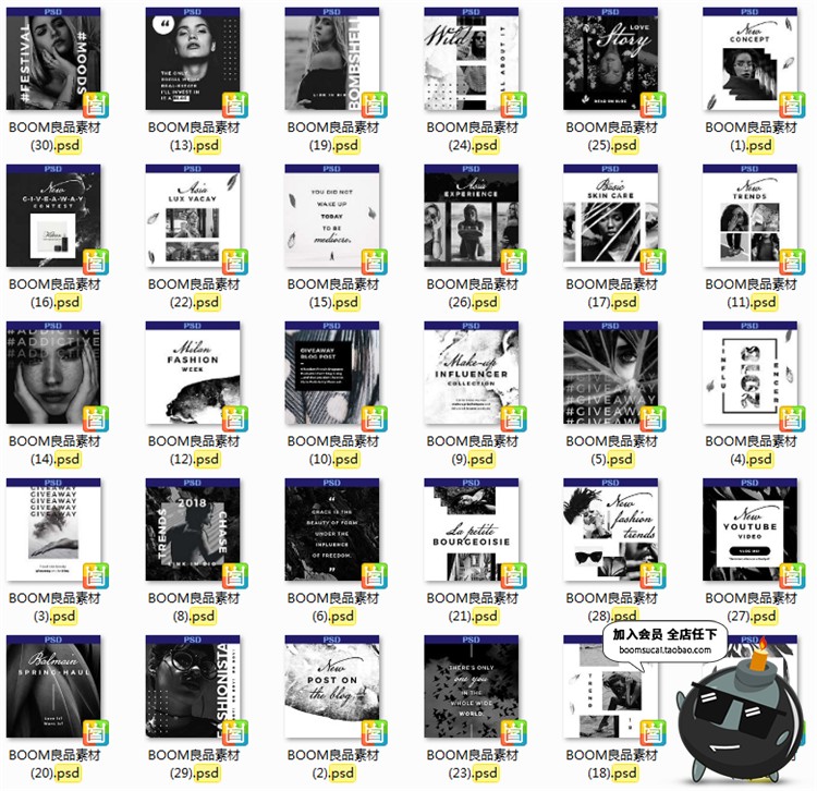 图片[1]-黑白色调个人海报广告宣传展示图文方形排版PSD模板PS设计素材-设计猿