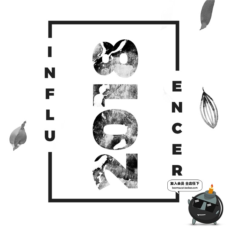 图片[4]-黑白色调个人海报广告宣传展示图文方形排版PSD模板PS设计素材-设计猿