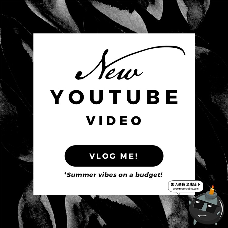 图片[15]-黑白色调个人海报广告宣传展示图文方形排版PSD模板PS设计素材-设计猿