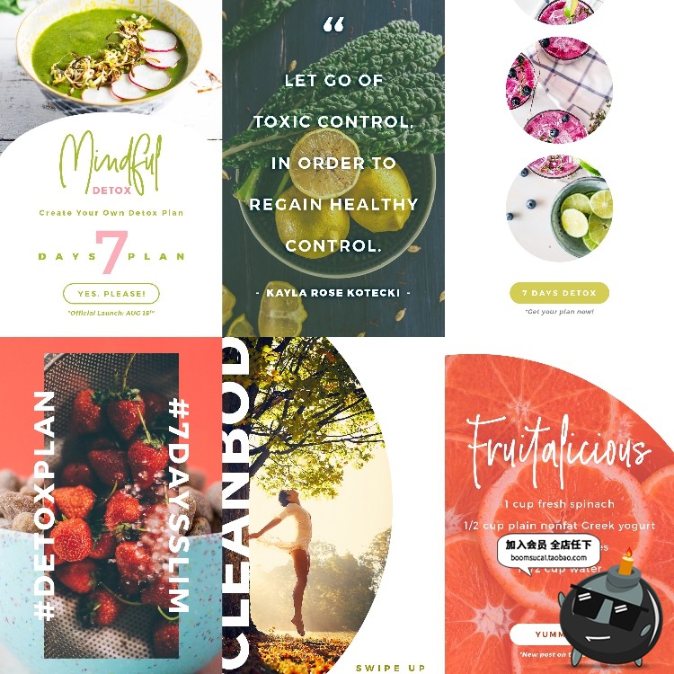 图片[5]-健康美食下午茶故事介绍配图图文排版海报广告PSD模板PS设计素材-设计猿