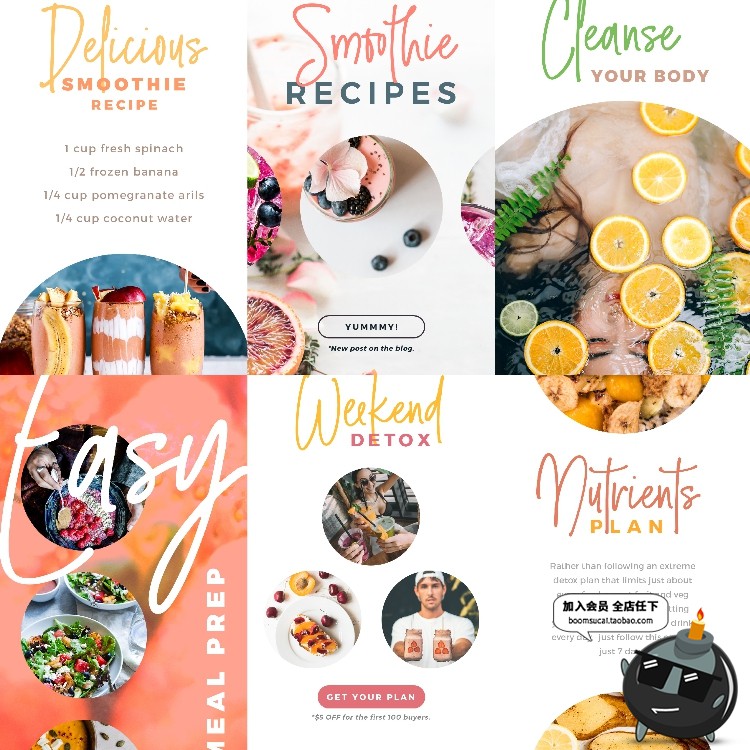 图片[6]-健康美食下午茶故事介绍配图图文排版海报广告PSD模板PS设计素材-设计猿