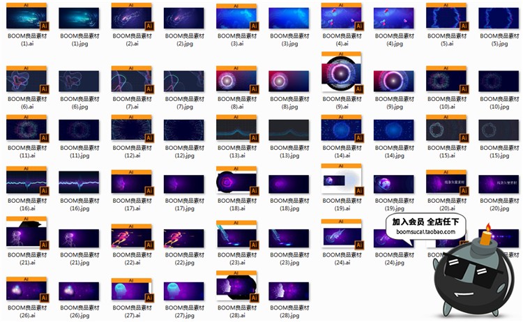 图片[1]-蓝色大数据科技脉冲人工智能海报展板基础元素背景AI矢量素材-设计猿