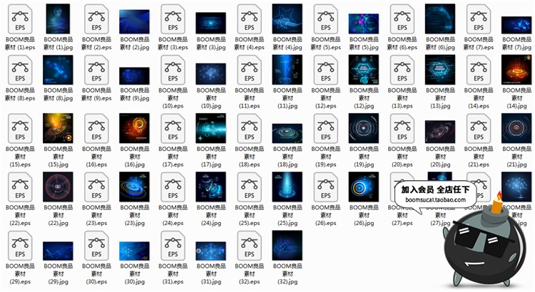图片[2]-蓝色大数据科技脉冲人工智能海报展板基础元素背景AI矢量素材-设计猿