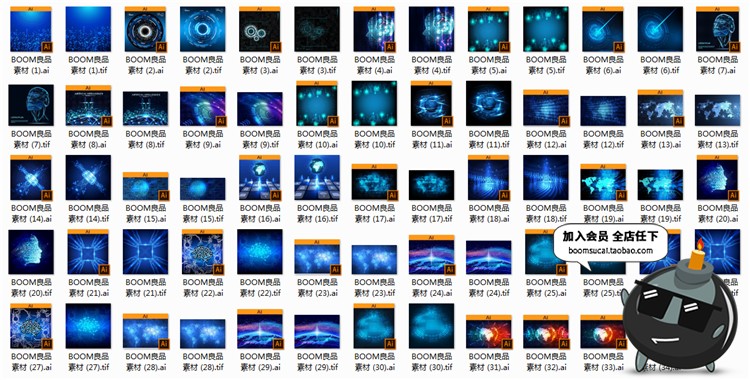 图片[3]-蓝色大数据科技脉冲人工智能海报展板基础元素背景AI矢量素材-设计猿