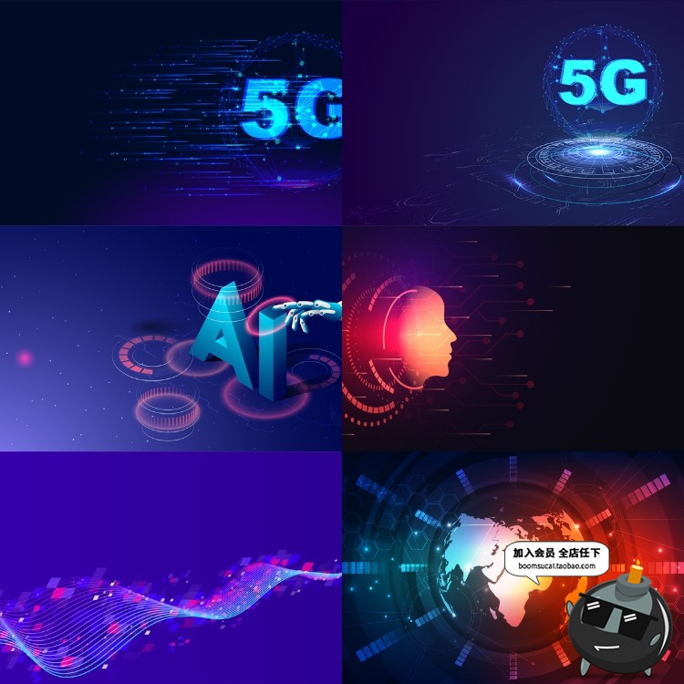 图片[17]-蓝色大数据科技脉冲人工智能海报展板基础元素背景AI矢量素材-设计猿