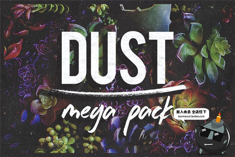 50款做旧划痕复古怀旧风叠加层背景黑底滤色JPG图片后期合成素材-设计猿