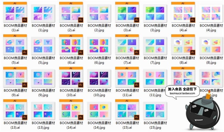 图片[1]-几何清新扁平简约科技艺术元素页面banner背景模板AI矢量设计素材-设计猿
